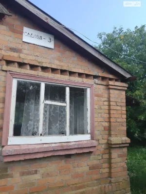 Продаж Дім