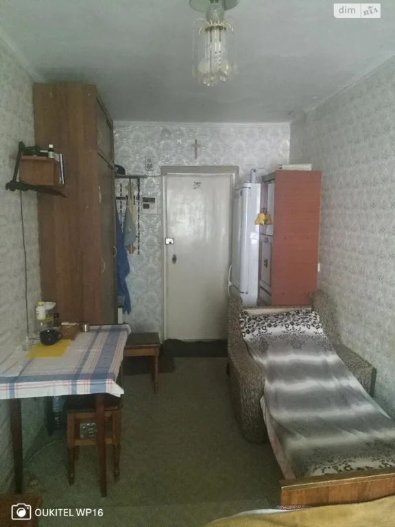 Sale Room