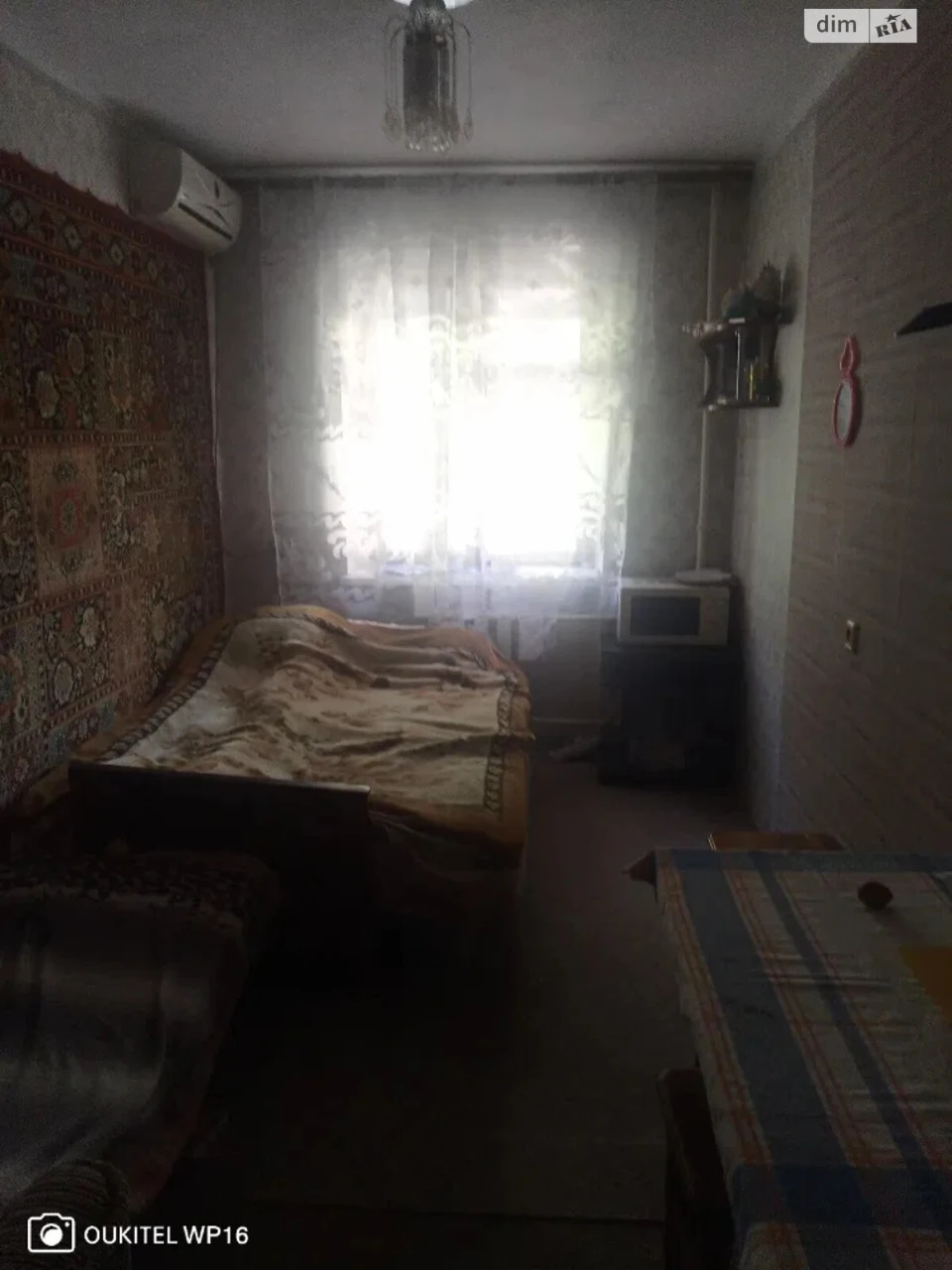 Продажа Комната
