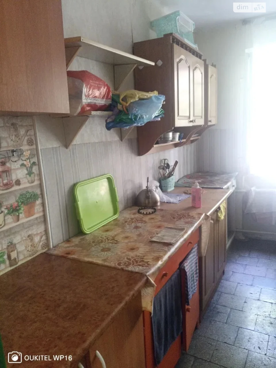Продажа Комната