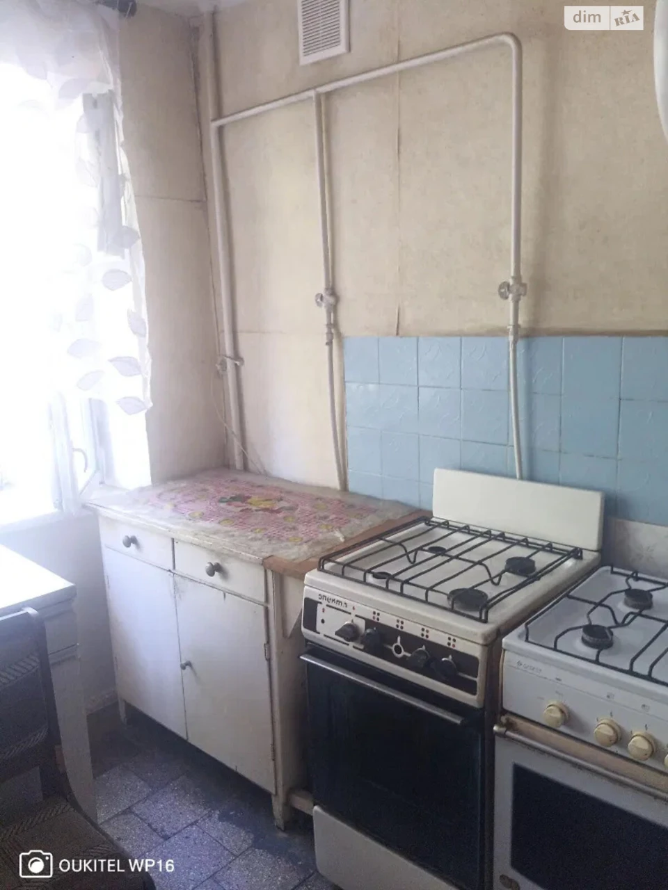 Продажа Комната