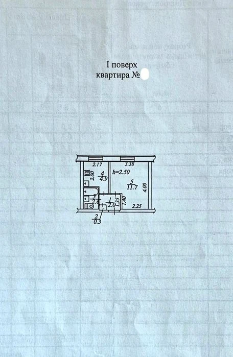 Проверенная, выгодная цена! Продам 1ком квартиру