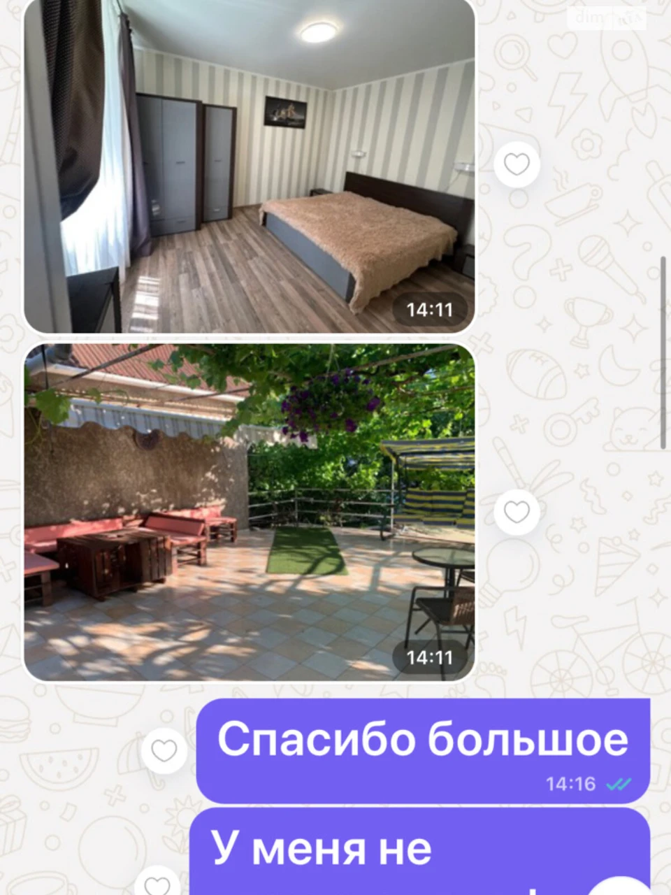 Long-Term Rental Apartment Chubayvka