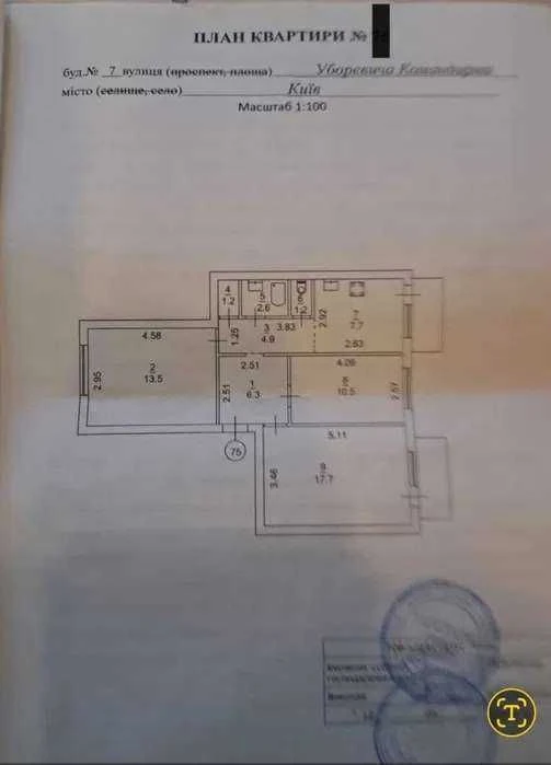3-room apartment for sale, Academician Efremova Street, 98,200 dollars.