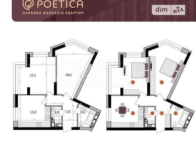 Продажа 2к квартиры 65 кв. м по ул. Дегтяревская 25А • ID 34