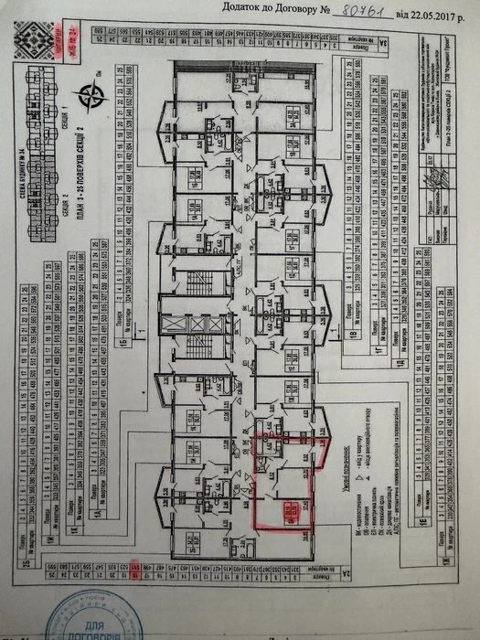 2-room apartment for sale. 53.76 m2 Poznyaki