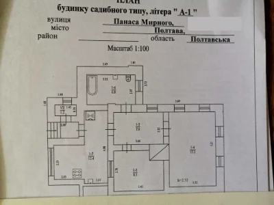 Будинок. Полтава, Панаса Мирного вул.
