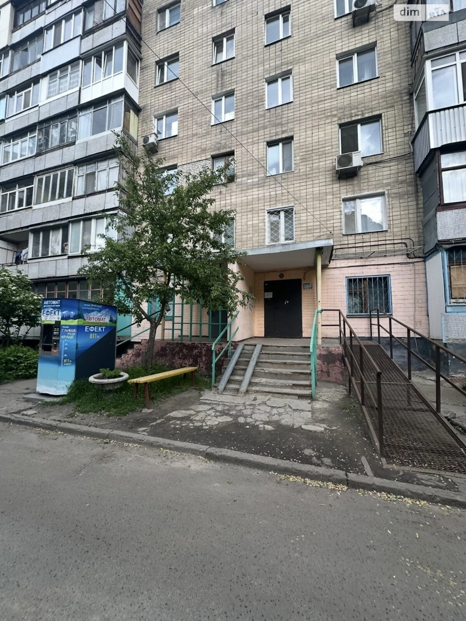 Apartment for sale Osnovyansky