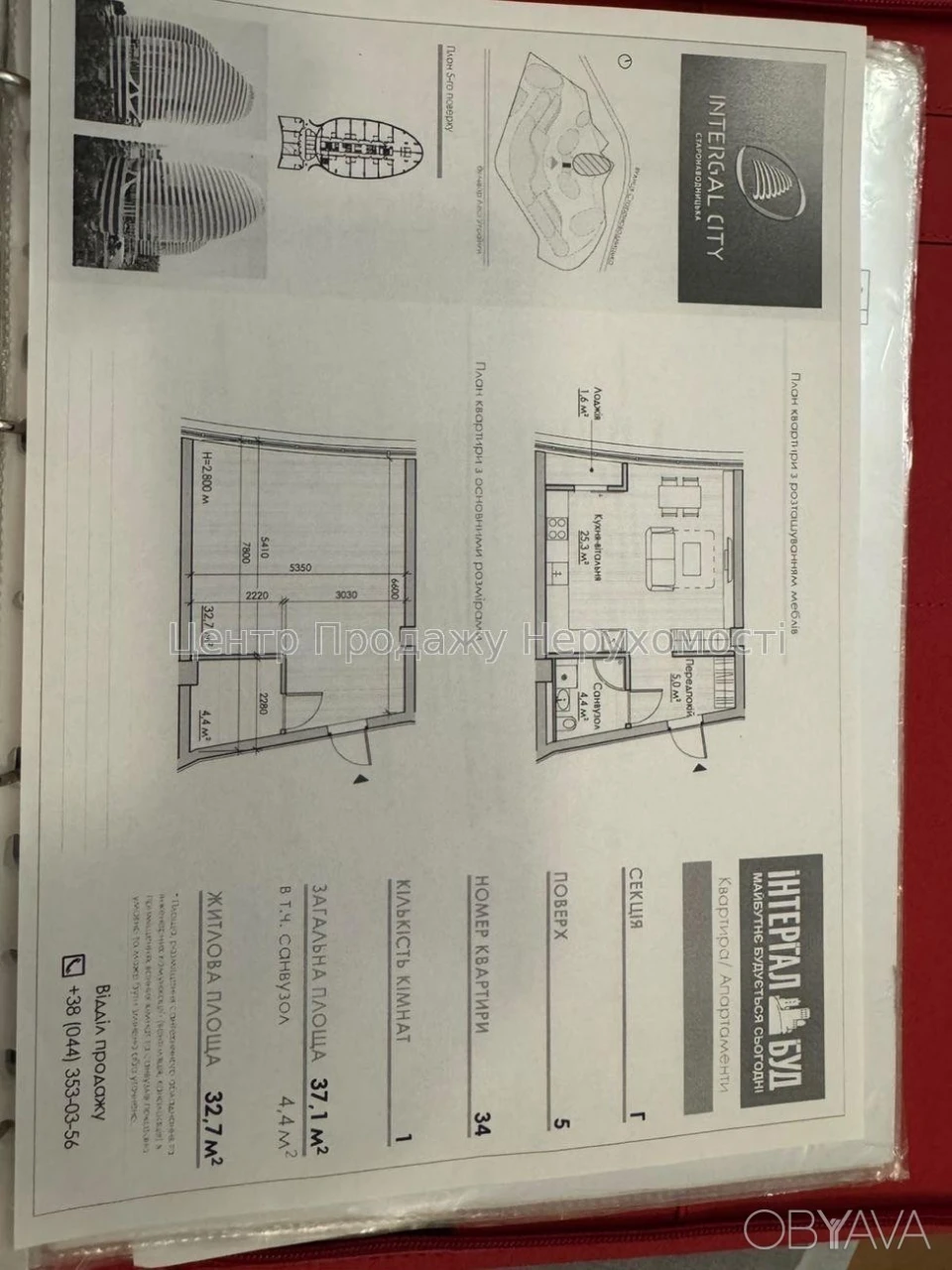 1-room apartment, 38.3 sq.m.