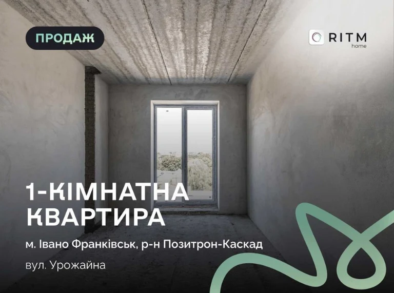 Продаж 1-кімнатної квартири в новобудові поруч із центром!