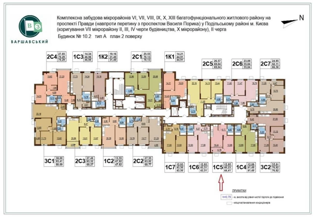 1-room apartment for sale 44.41 m², Oleksandra Olesia St.,