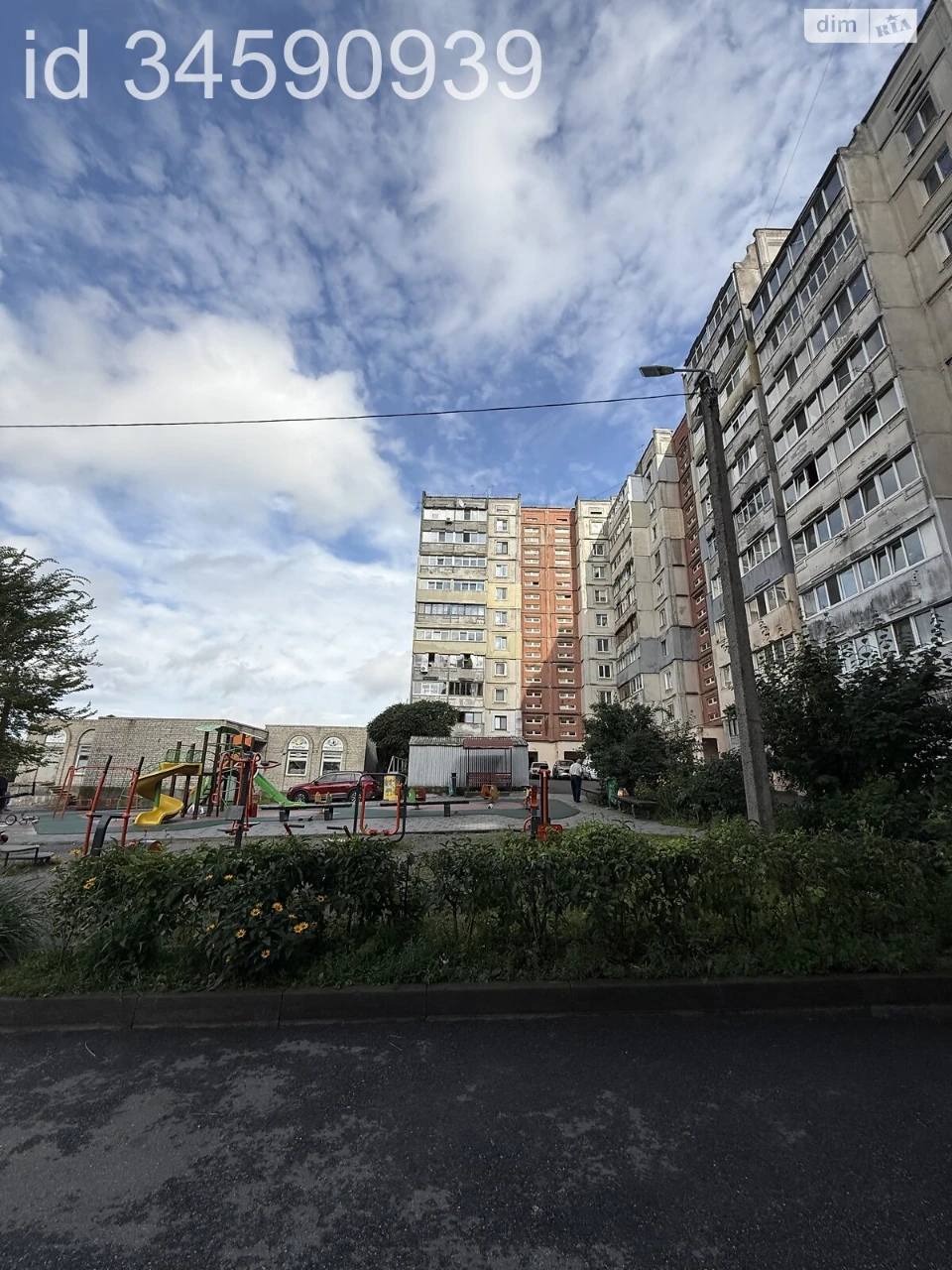 Sale Apartment Zalyutyne