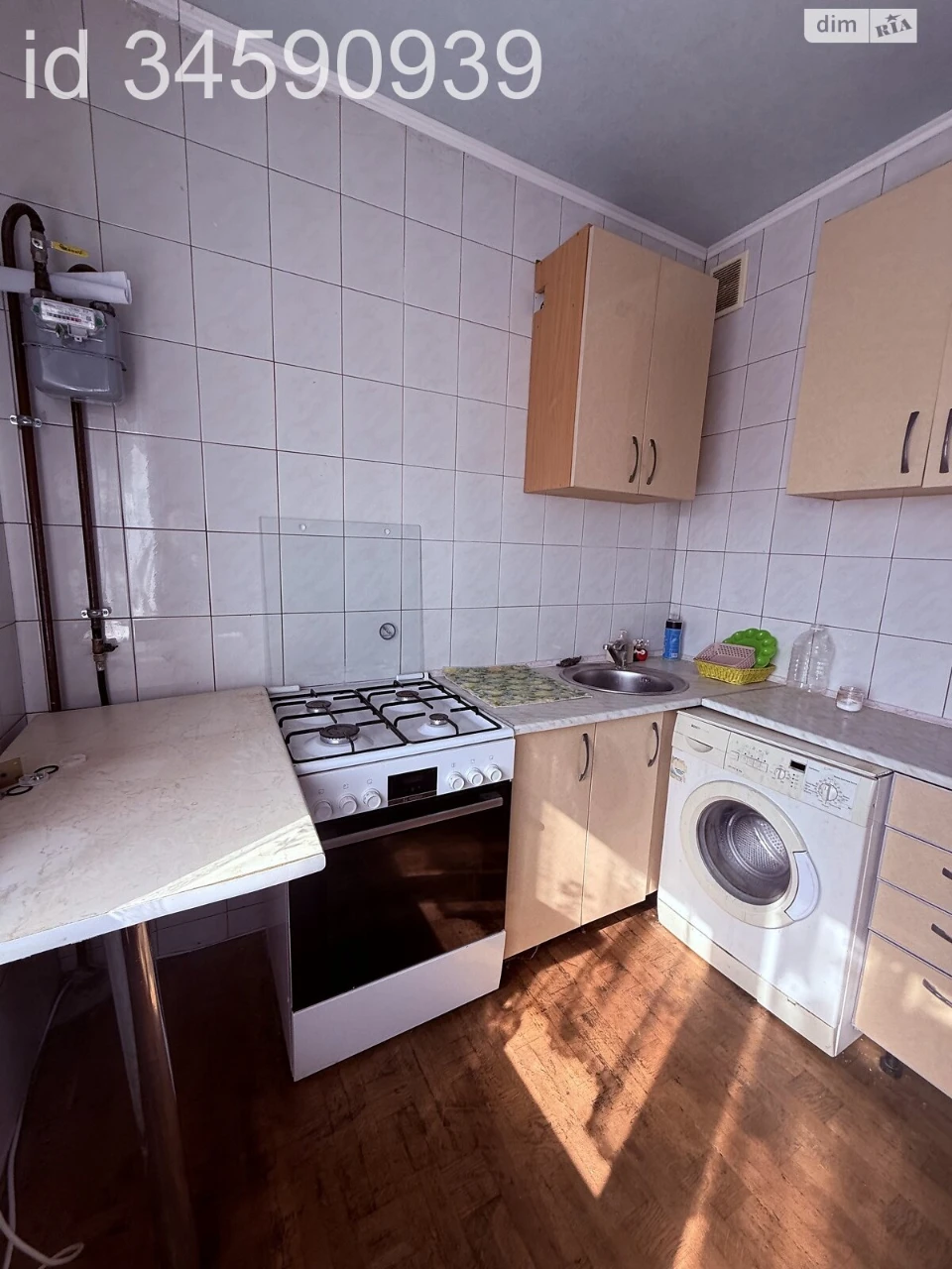 Sale Apartment Zalyutyne