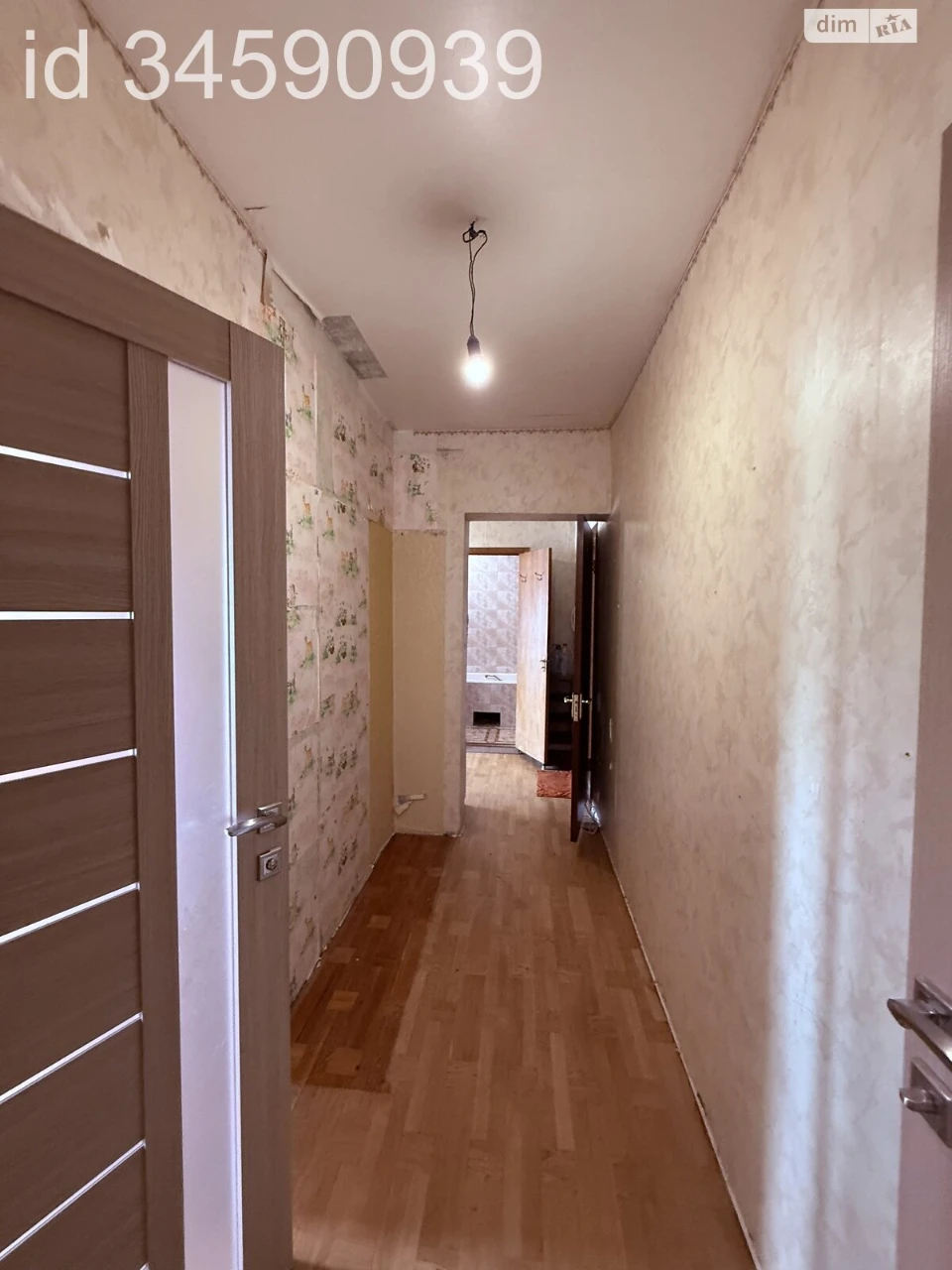 Sale Apartment Zalyutyne