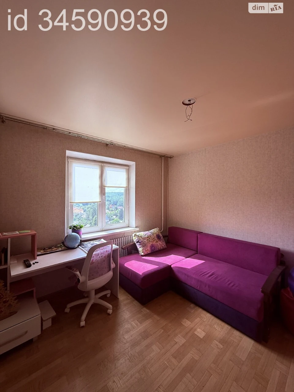Sale Apartment Zalyutyne
