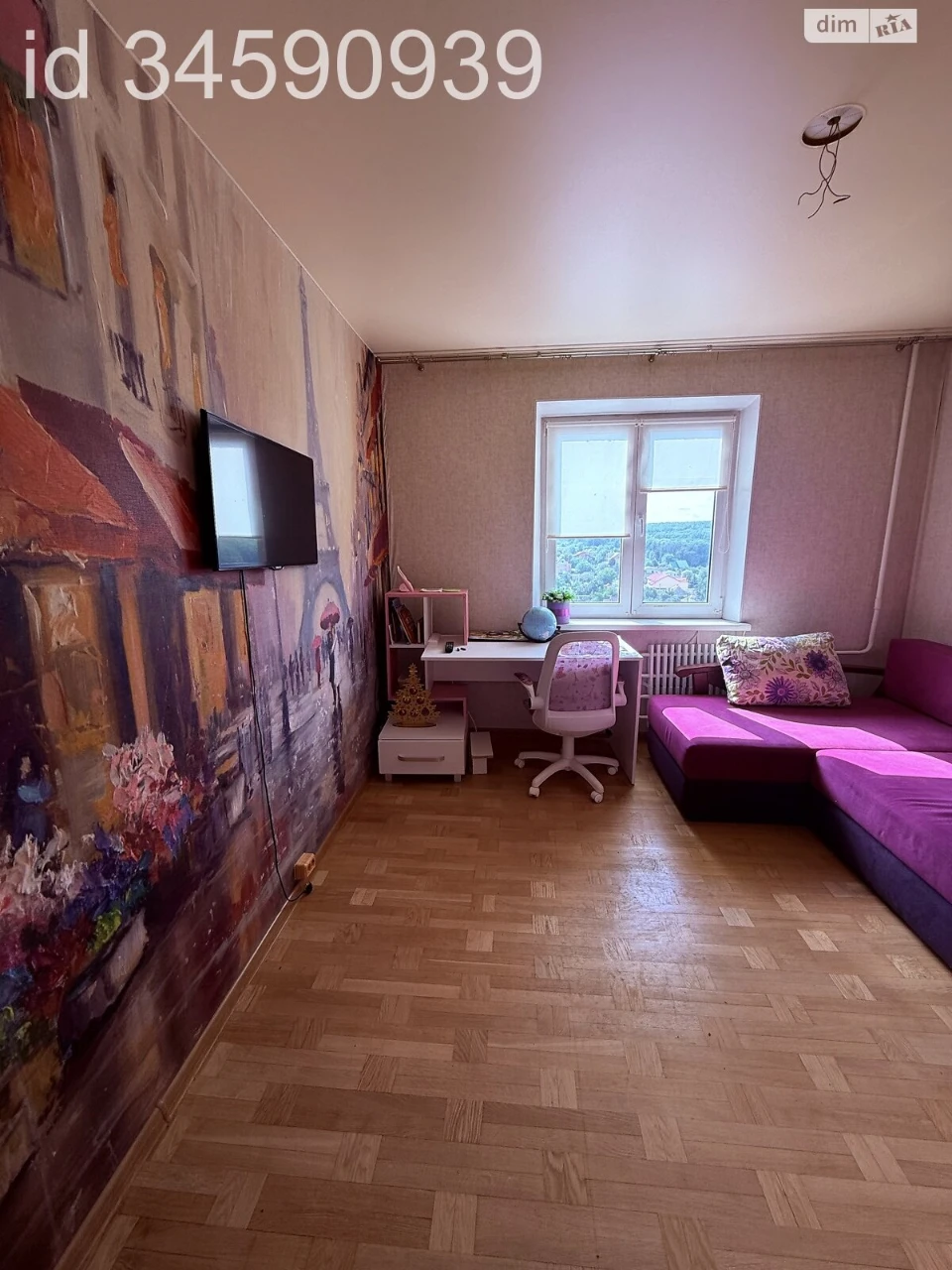Sale Apartment Zalyutyne