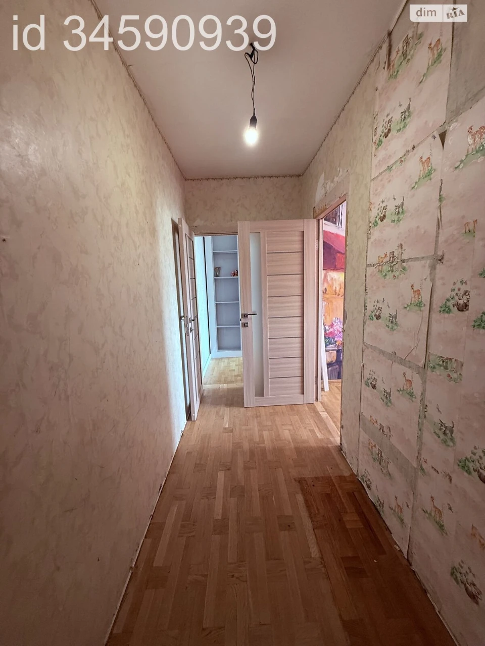 Sale Apartment Zalyutyne
