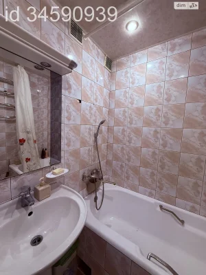 Sale Apartment Zalyutyne