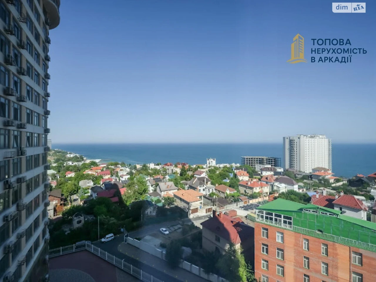 Довгострокова Оренда Квартира Аркадія