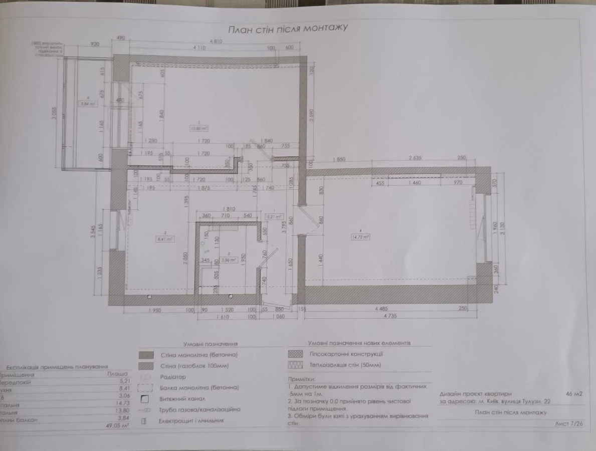 For sale 2-room apartment 49.05 m², 22 Toulouse St