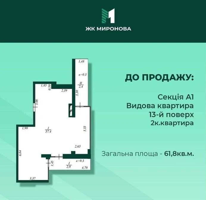 ЖК Миронова 61 м². Дельмар Центр Набережная Мост Сити