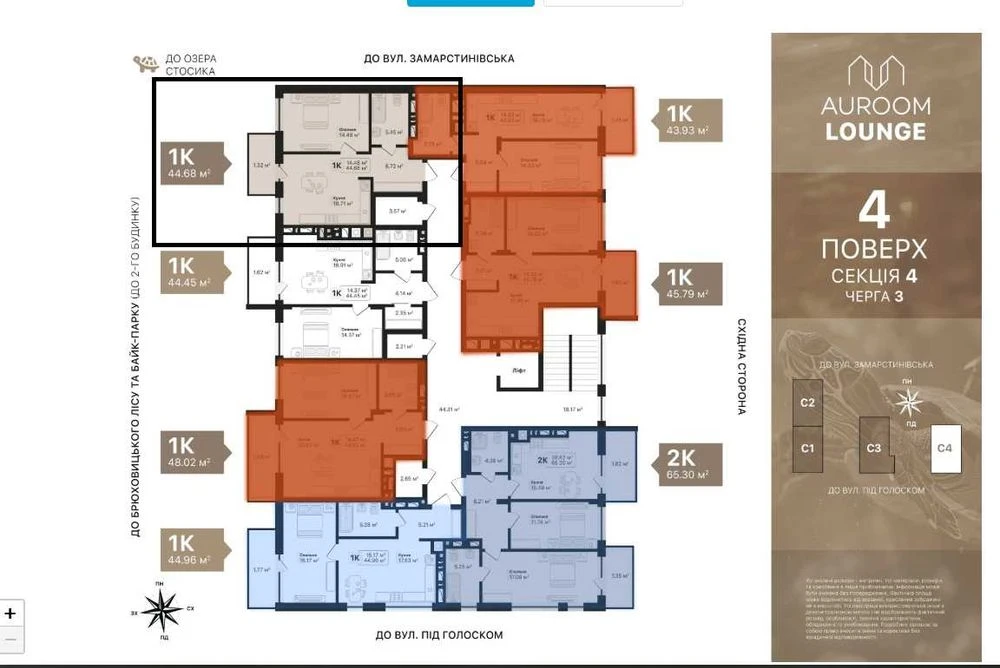 Продаж 1-кім квартири в ЖК Auroom Lounge біля озера Стосика.