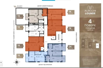 Продаж 1-кім квартири в ЖК Auroom Lounge біля озера Стосика.