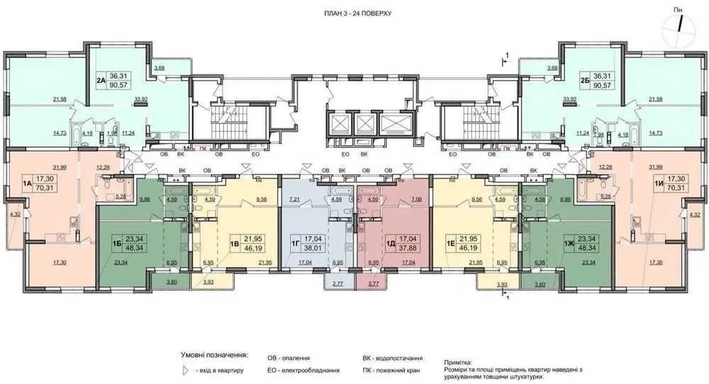 Best price. Sale of 2-room apartment in the residential complex Patriotika Building: Zbarazh. Sofia R