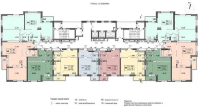 Best price. Sale of 2-room apartment in the residential complex Patriotika Building: Zbarazh. Sofia R