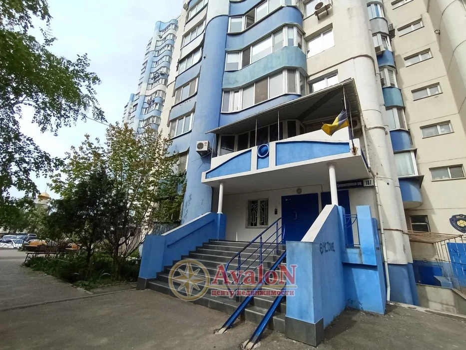 Продам 3-комнатную квартиру на Днепропетровской дороге!