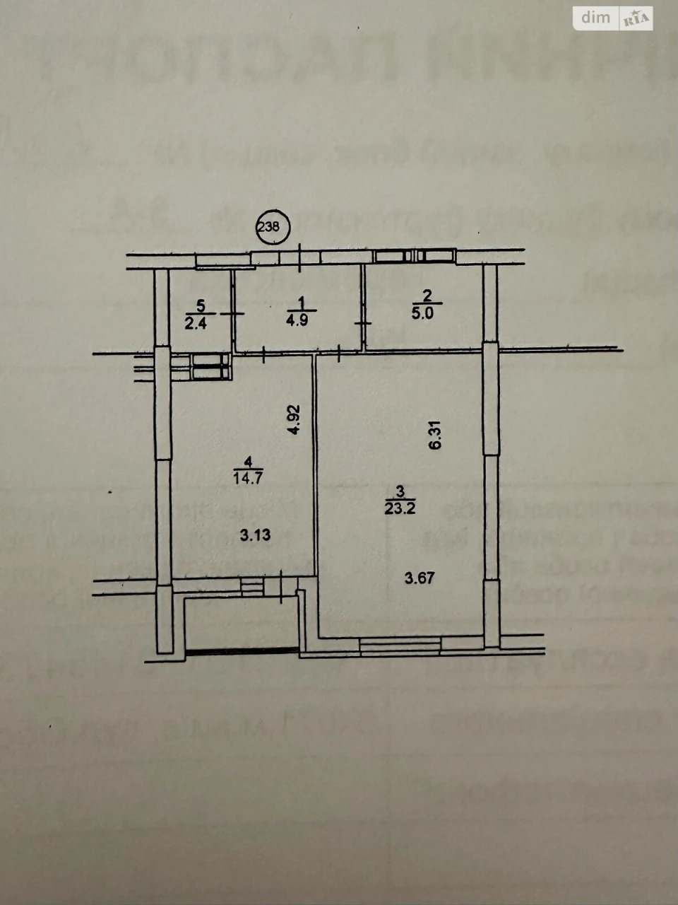 Продаж Квартира Теремки-1