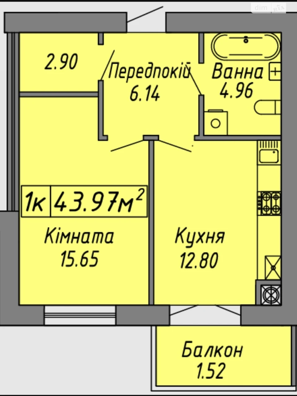 Продажа Центр