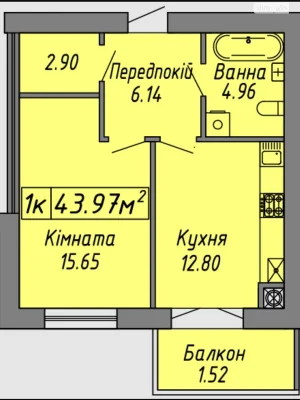 Продажа Центр