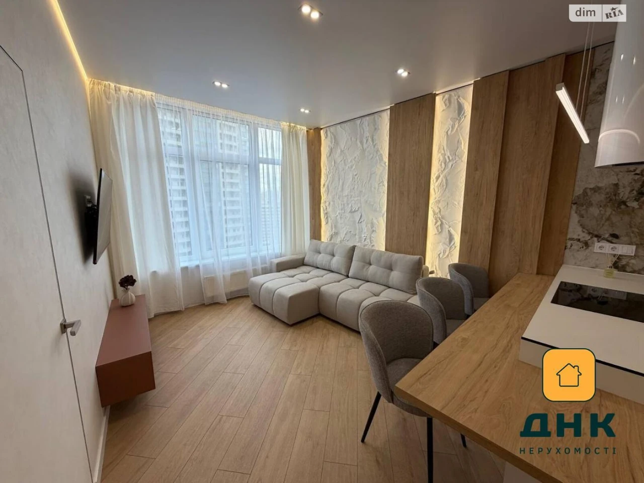 Продажа квартиры Аркадия.