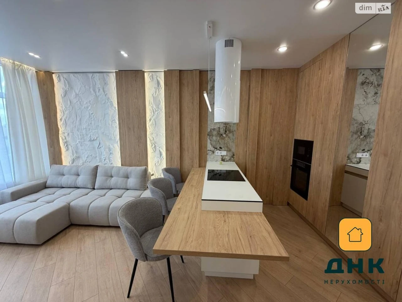 Продажа квартиры Аркадия.