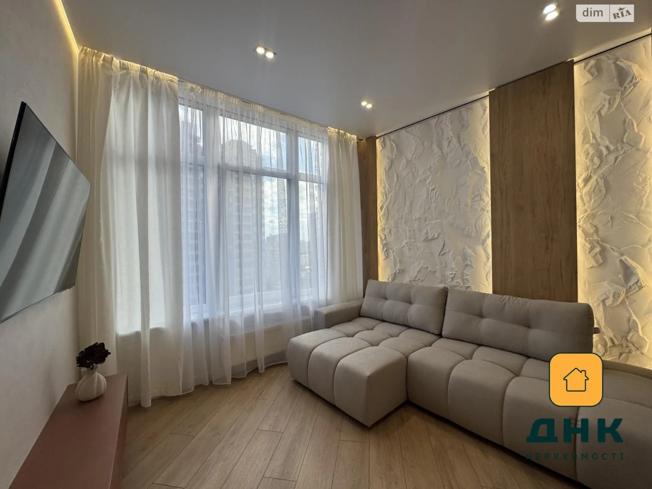 Продажа квартиры Аркадия.