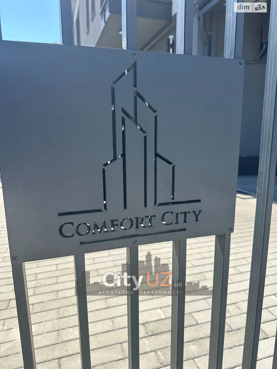 Продаж Квартира Свепомоц