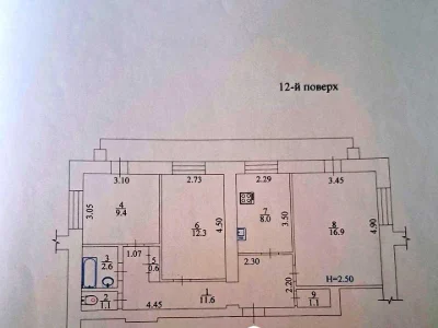 Apartment. Kharkiv, Academician Bogomolets St.