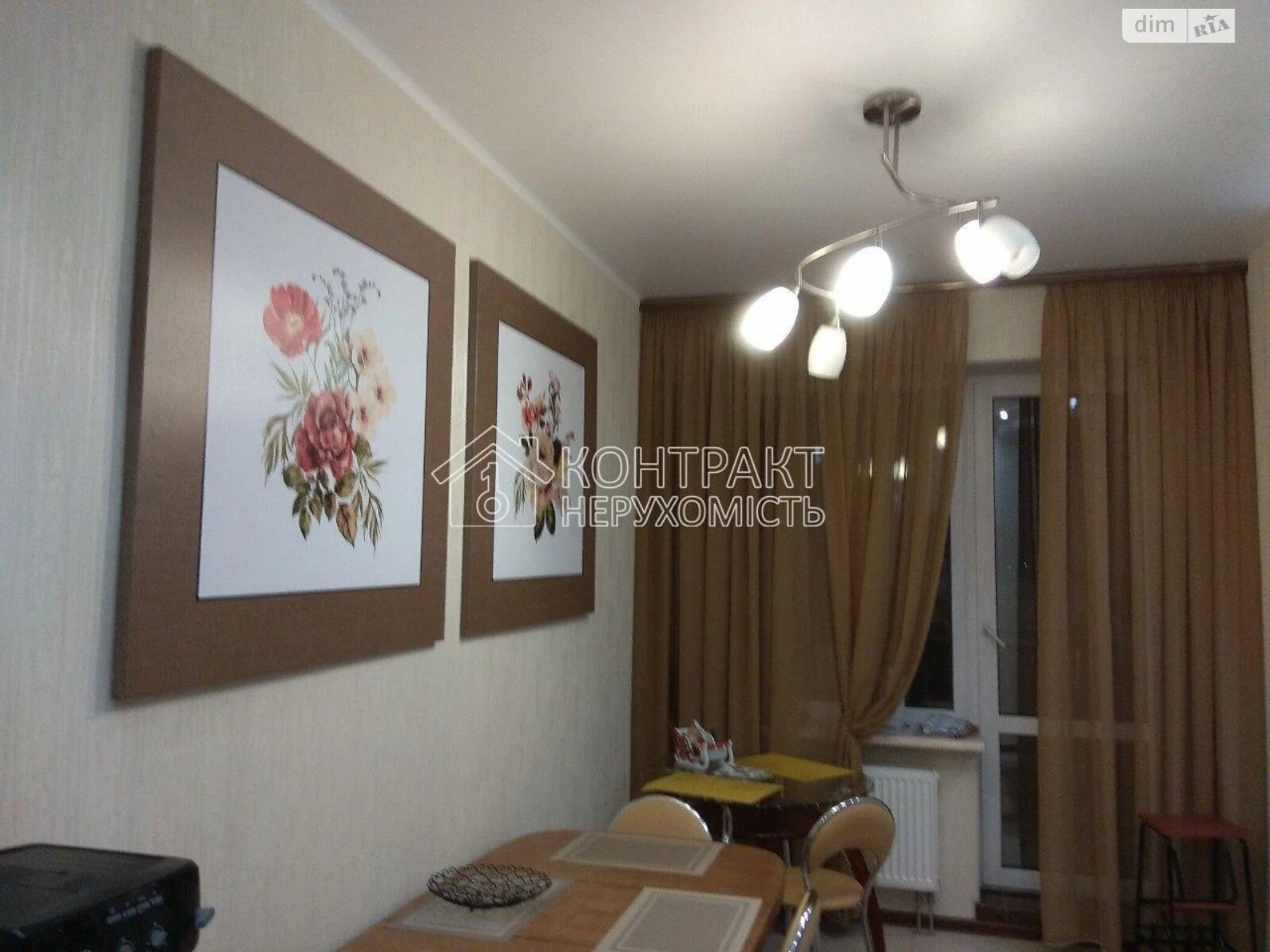 Apartment for sale Pavlovo Pole