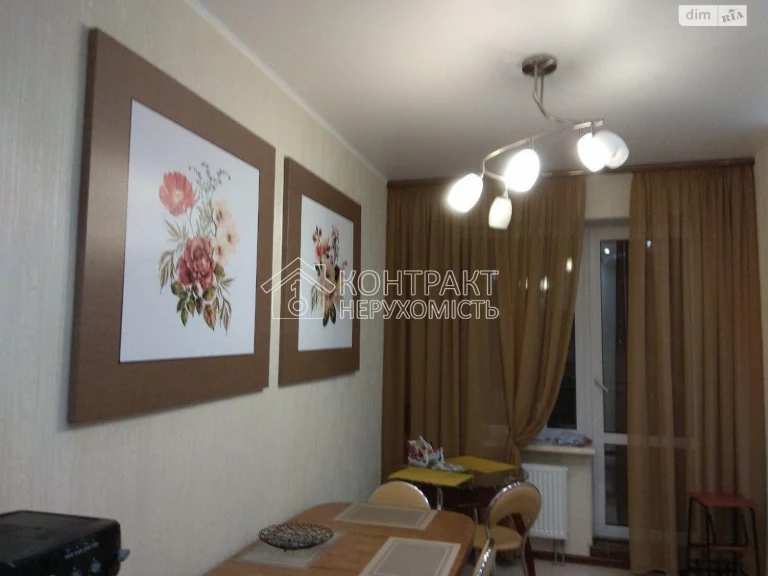 Apartment for sale Pavlovo Pole
