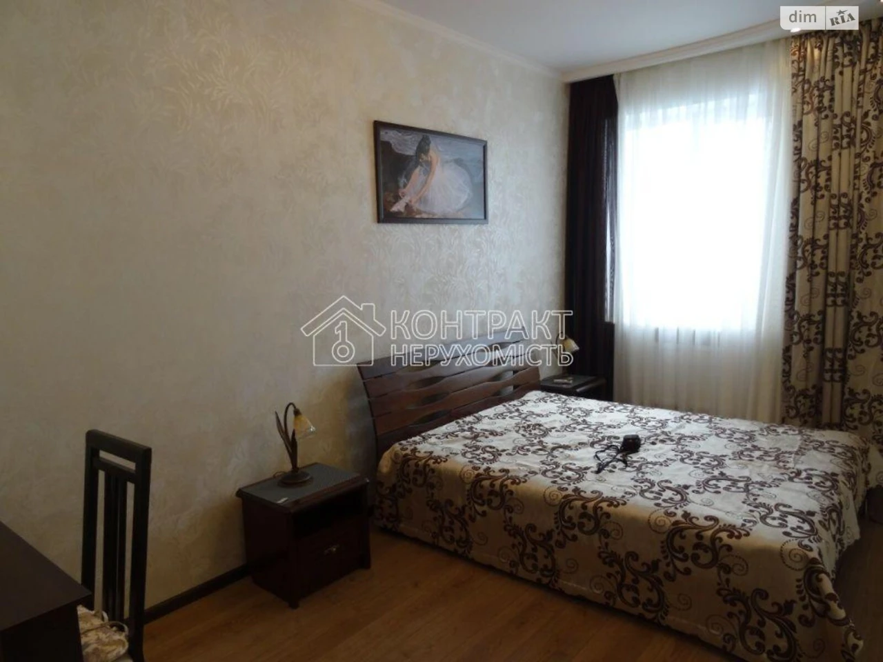 Apartment for sale Pavlovo Pole