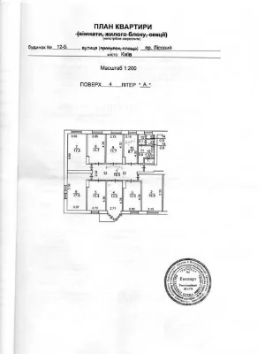 Room for sale 18.5 sq. m. on Lisovyi Ave. 12B • ID 3455068