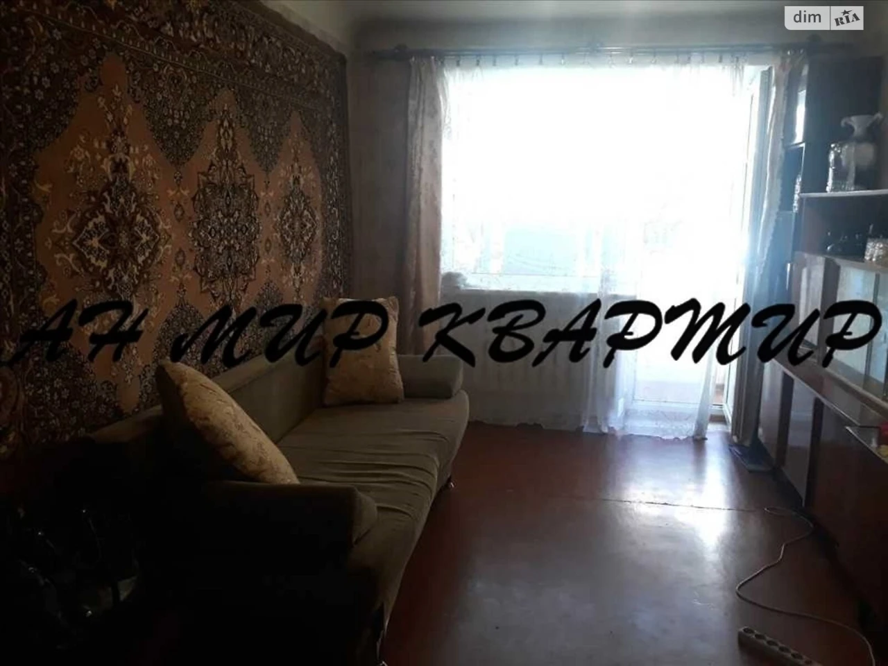Продаж Квартира Київський