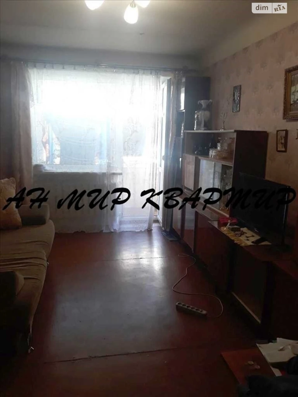 Продаж Квартира Київський