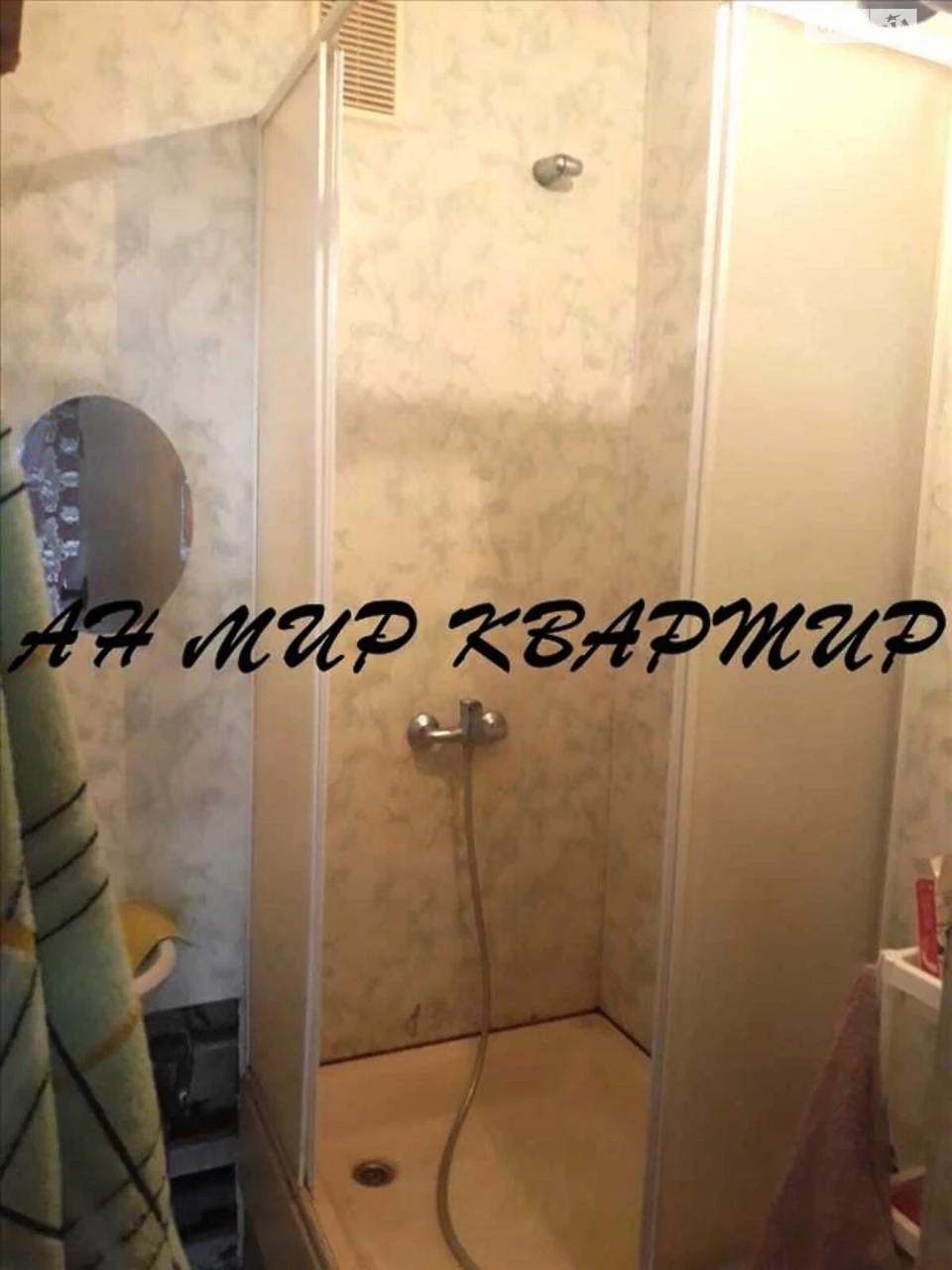 Продаж Квартира Київський