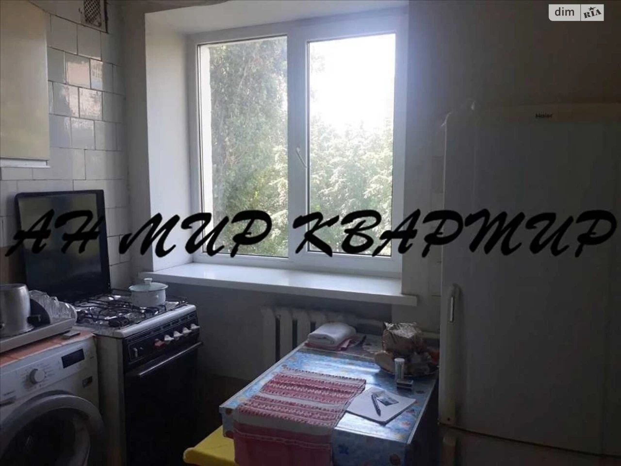 Продаж Квартира Київський