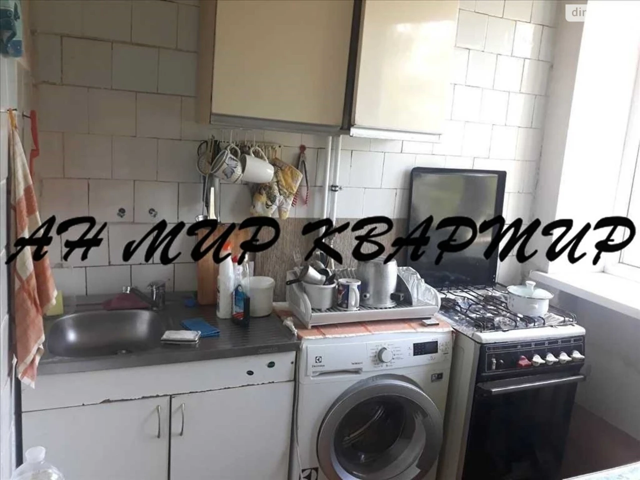 Продаж Квартира Київський