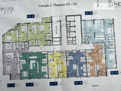 Sale of 3-room apartment 101.4 sq. m on Zaliznychne highway 45A, apt. 1