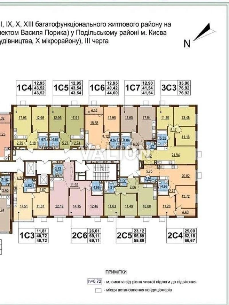 Продам 3к квартиру, 77 м2, ЖК Варшавский 3, ул. И. Выговсь