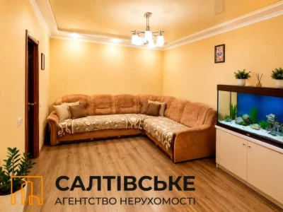 Apartment. Kharkiv, Sobornosti Ukrainy St. (Friendship of Peoples)